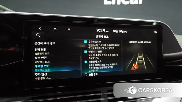 Hyundai The New Grandeur IG Hybrid id 3307494 из Кореи 7