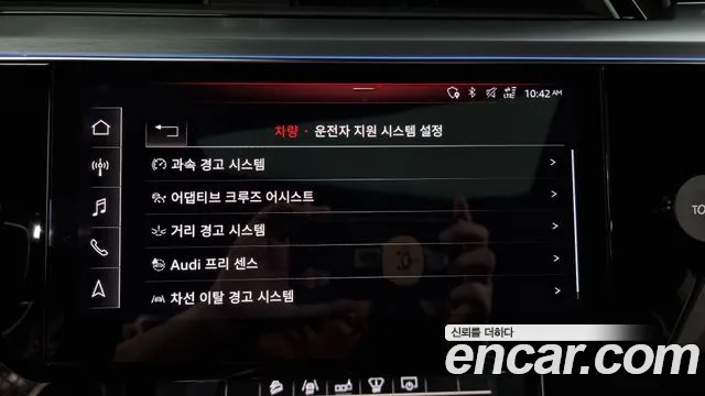 Audi e-Tron id 2680206 из Кореи 7