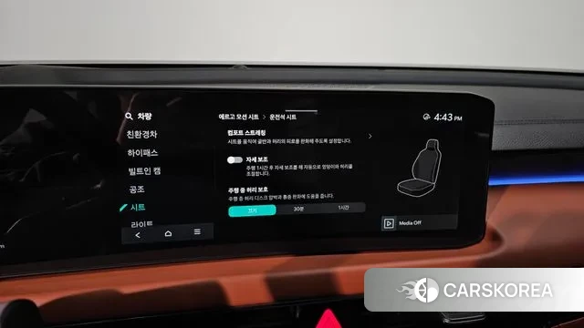 Kia The New K8 Hybrid id 3327373 из Кореи 7