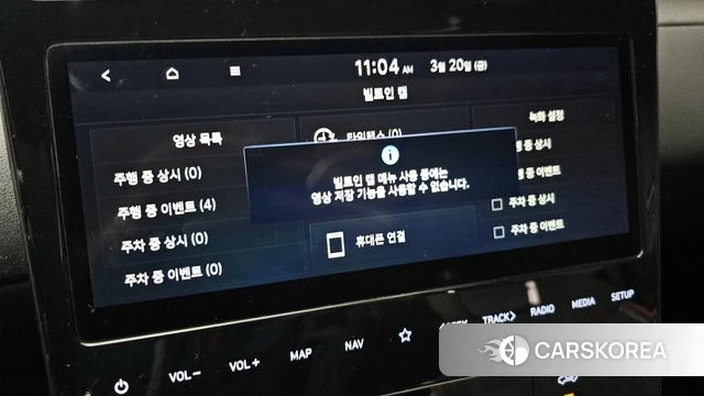 Hyundai Tucson (NX4) id 3818757 из Кореи 7