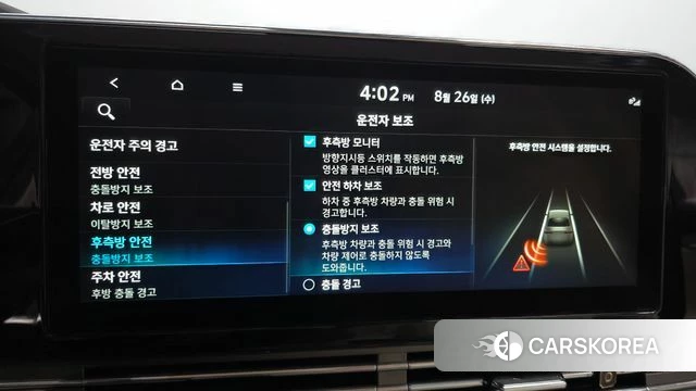 Hyundai The New Grandeur IG id 4736482 из Кореи 7