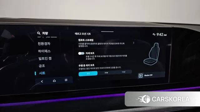 Hyundai Grandeur Hybrid (GN7) id 3599835 из Кореи 7