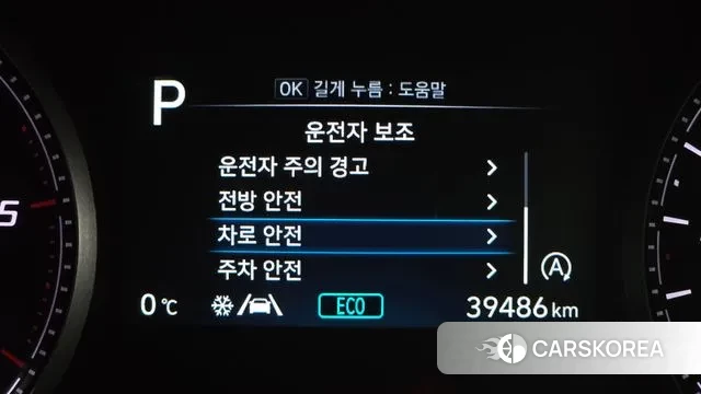 Hyundai The New Santa Fe id 3573205 из Кореи 7