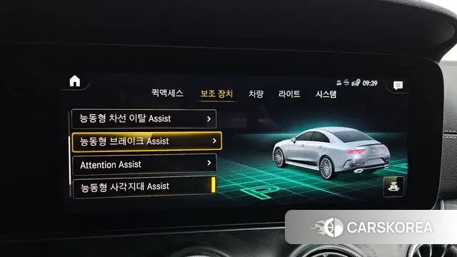 Mercedes-Benz CLS-Class C257 id 3447941 из Кореи 7