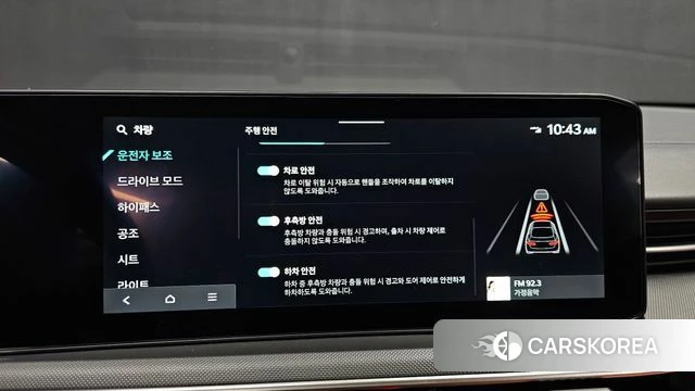 Kia The New K5 3rd generation id 4441640 из Кореи 7