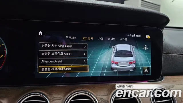 Mercedes-Benz E-Class W213 id 2943794 из Кореи 7