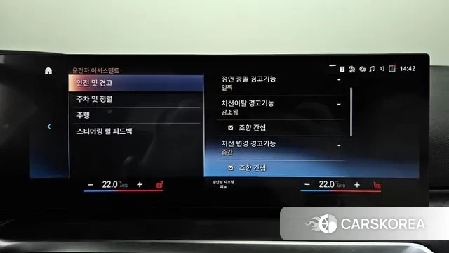 BMW 3 Series (G20) id 3316277 из Кореи 7