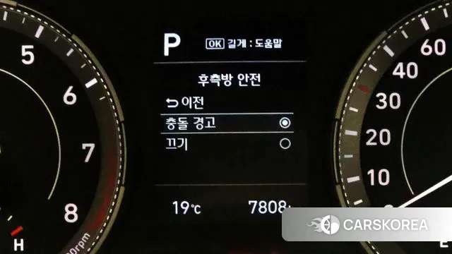 Hyundai Venue id 3459532 из Кореи 7