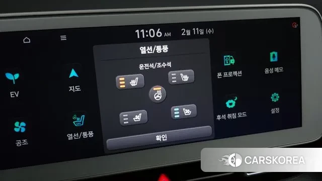 Hyundai Ionic 5 id 3681178 из Кореи 7