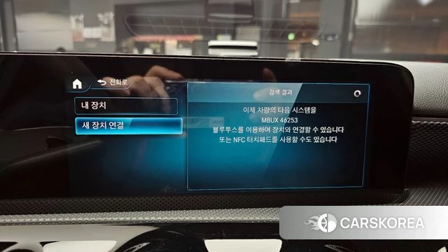 Mercedes-Benz A-Class W177 id 3852508 из Кореи 7