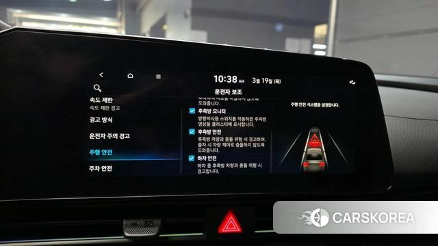 Hyundai The New Avante (CN7) id 3810827 из Кореи 7