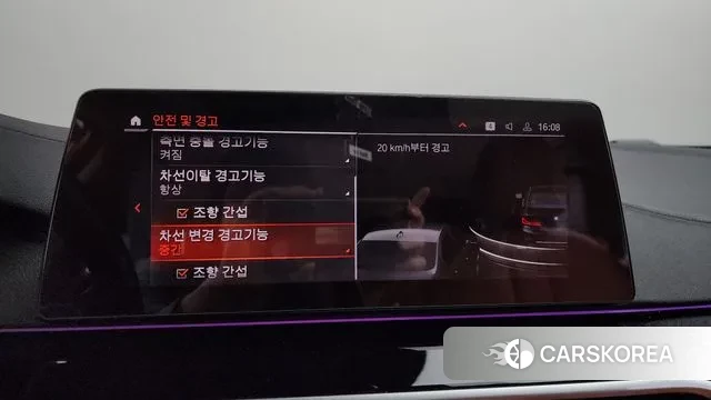 BMW 5 Series (G30) id 3494050 из Кореи 7