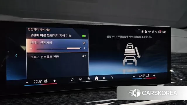 BMW X5 (G05) id 3614570 из Кореи 7