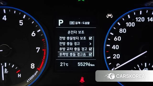 Hyundai Kona id 4232289 из Кореи 7