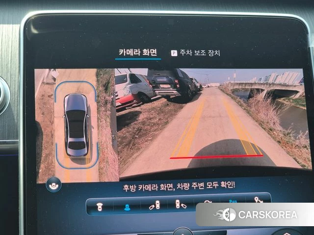 Mercedes-Benz S-Class W223 id 3890234 из Кореи 7