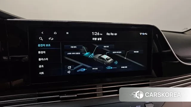 Hyundai The New Grandeur IG Hybrid id 3017501 из Кореи 7
