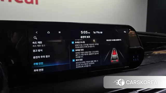 Hyundai The New Palisade id 3596116 из Кореи 7