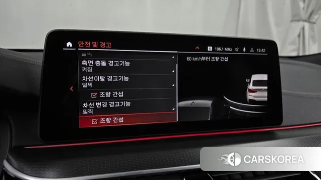 BMW 6 Series GT (G32) id 3572198 из Кореи 7