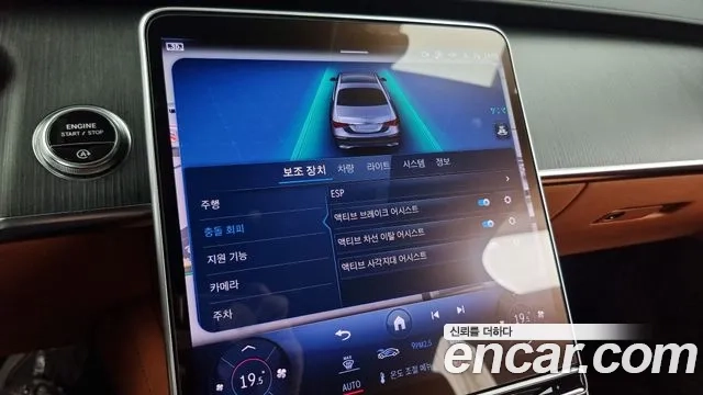 Mercedes-Benz S-Class W223 id 2949343 из Кореи 7