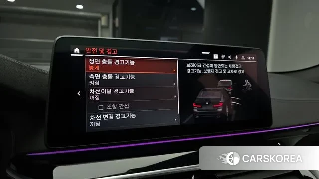 BMW 5 Series (G30) id 3042681 из Кореи 7