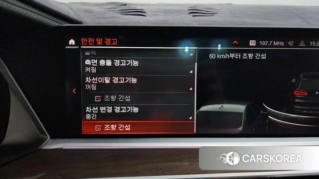 BMW X5 (G05) id 3872182 из Кореи 7