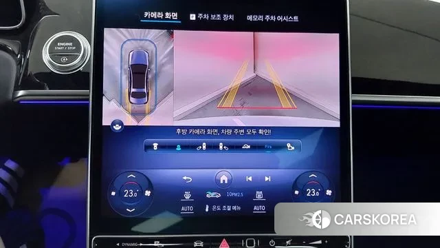 Mercedes-Benz S-Class W223 id 3262284 из Кореи 7