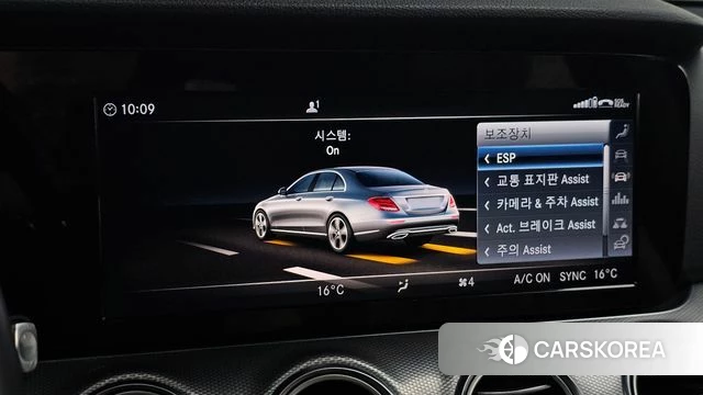 Mercedes-Benz E-Class W213 id 4794620 из Кореи 7