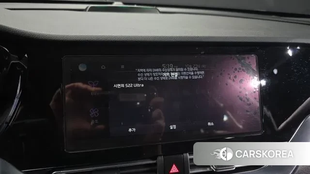 Kia Niro Plus id 3280068 из Кореи 7