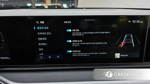 Hyundai Grandeur Hybrid (GN7) id 4517237 из Кореи 7