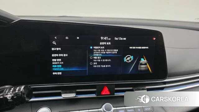 Hyundai Avante (CN7) id 4310184 из Кореи 7
