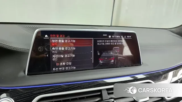 BMW 7 Series (G11) id 3373762 из Кореи 7