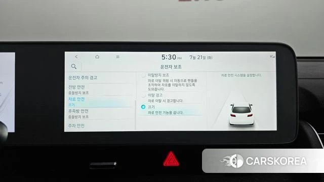 Hyundai Ionic 5 id 4608817 из Кореи 7