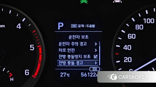 Hyundai All New Tucson id 4411179 из Кореи 7