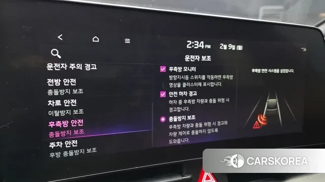 Kia Sportage 5th Generation Hybrid id 3671286 из Кореи 7