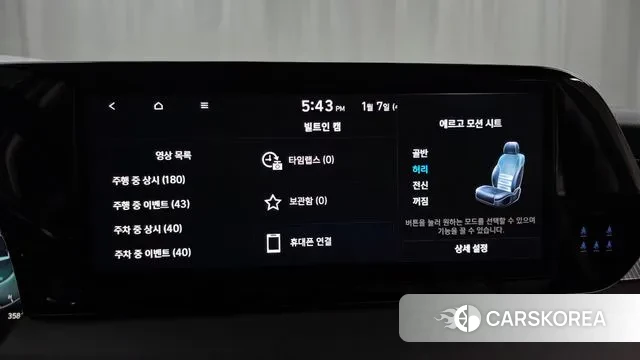 Hyundai The New Palisade id 3555570 из Кореи 7