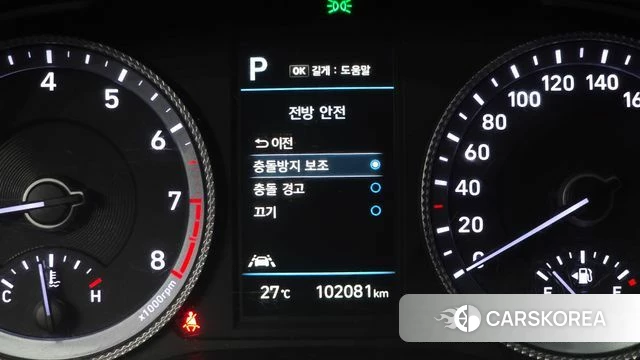 Hyundai Sonata (DN8) id 4614316 из Кореи 7