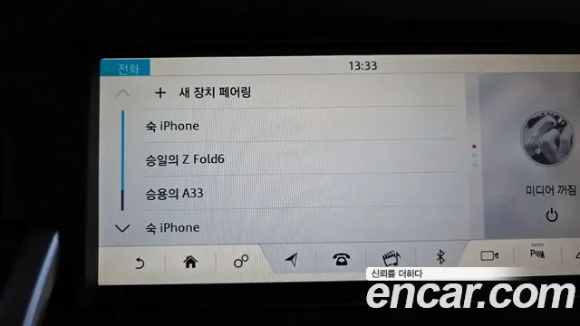 Land Rover Discovery Sports id 2827425 из Кореи 7