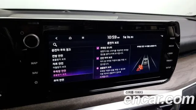 Kia K5 3rd generation id 2691458 из Кореи 7