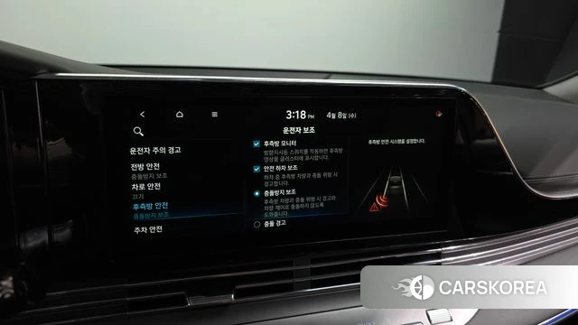 Hyundai The New Grandeur IG id 3904624 из Кореи 7