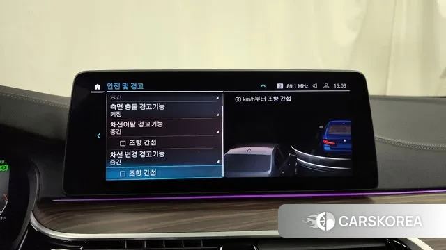 BMW 5 Series (G30) id 3598163 из Кореи 7