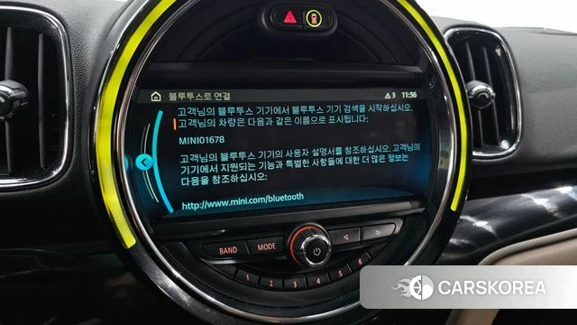 Mini Cooper Countryman id 4595795 из Кореи 7