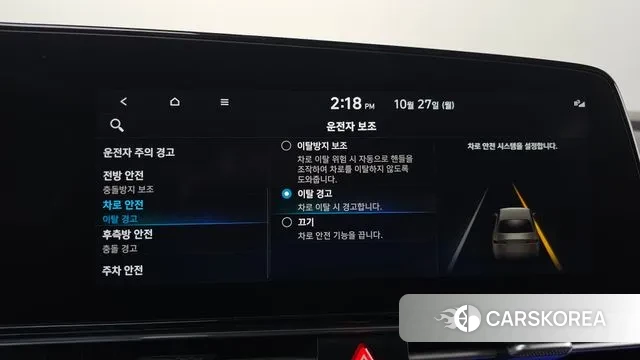 Hyundai Avante Hybrid (CN7) id 3289921 из Кореи 7