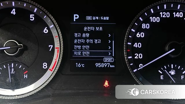 Hyundai Sonata (DN8) id 3893766 из Кореи 7