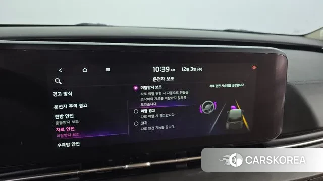 Kia Carnival 4th generation id 3438996 из Кореи 7