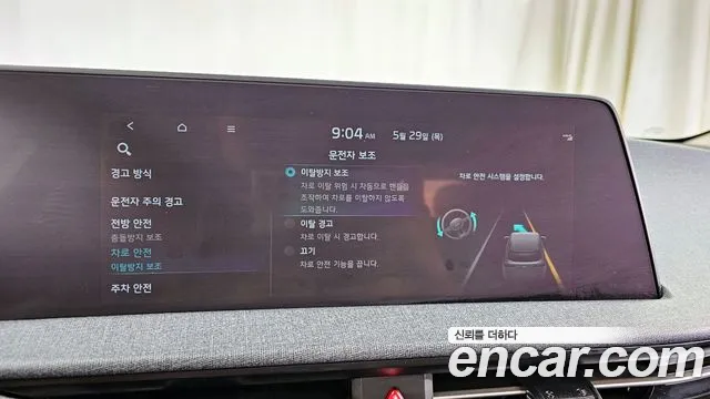 Kia EV6 id 2743790 из Кореи 7