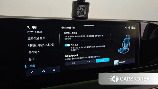 Hyundai Grandeur (GN7) id 3758405 из Кореи 7