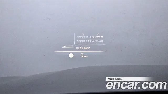 BMW 2 Series (G42) id 2688663 из Кореи 7