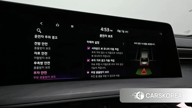 Kia K8 Hybrid id 3871530 из Кореи 7