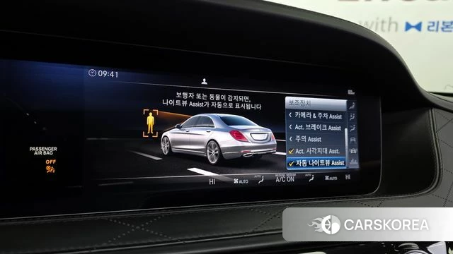 Mercedes-Benz S-Class W222 id 3853366 из Кореи 7