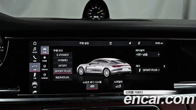 Porsche Panamera (971) id 2917241 из Кореи 7